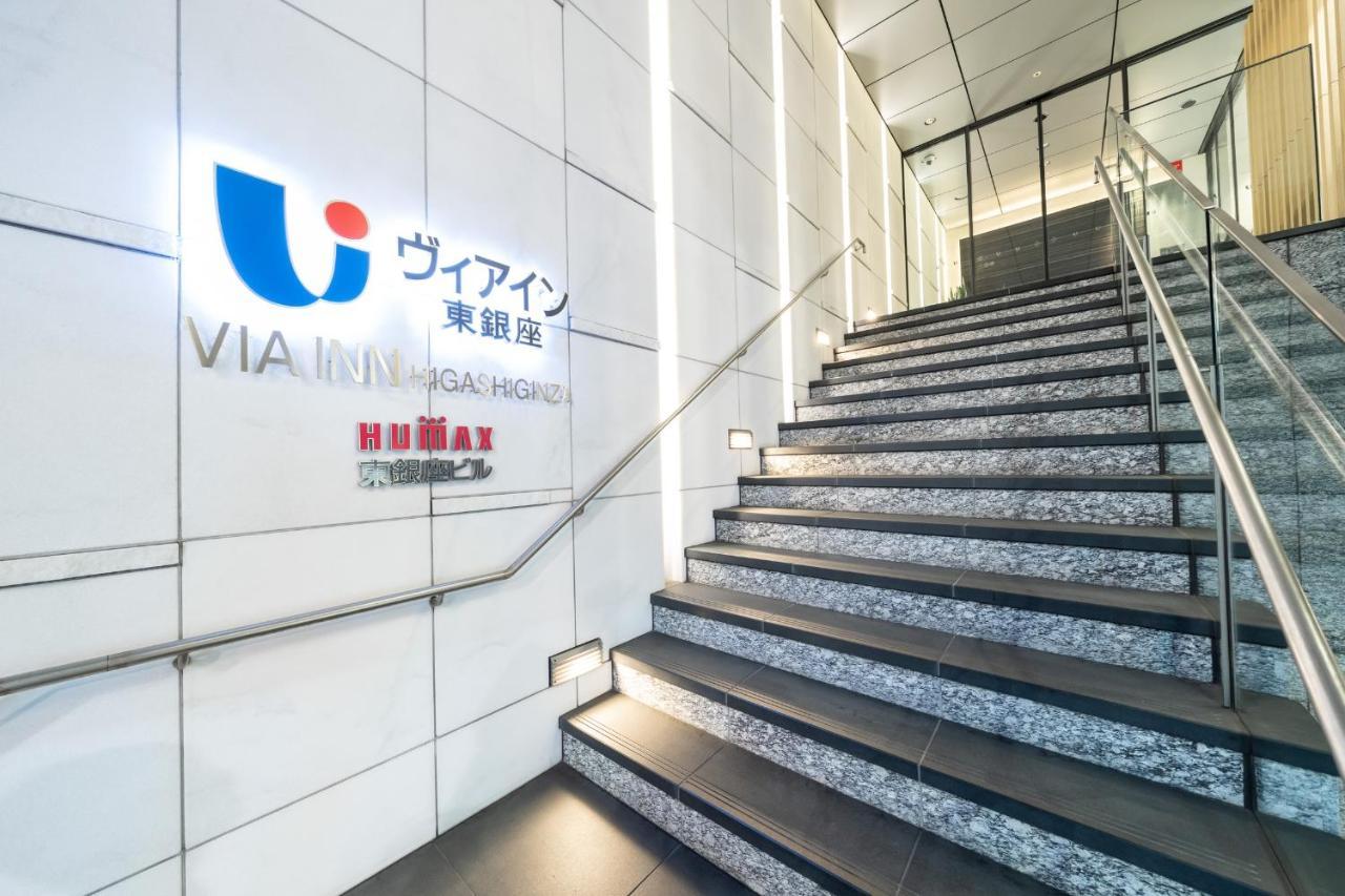 Via Inn Higashiginza Токио Экстерьер фото